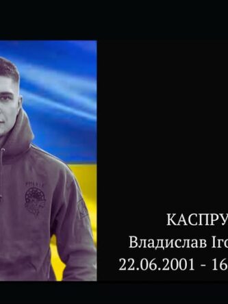 Могилів-Подільський Онлайн