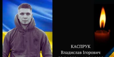 Могилів-Подільський Онлайн