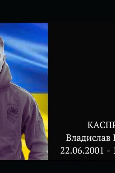 Могилів-Подільський Онлайн