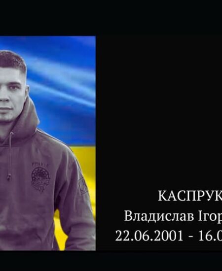 Могилів-Подільський Онлайн