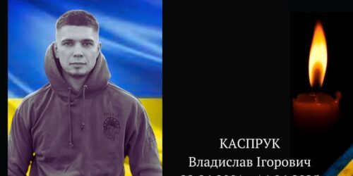 Могилів-Подільський Онлайн