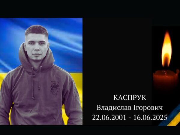 Могилів-Подільський Онлайн