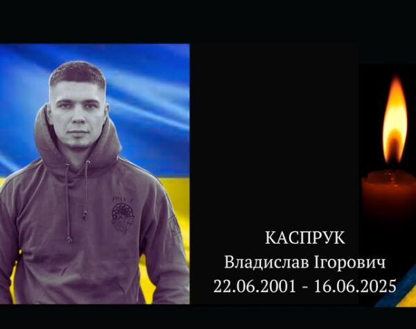 Могилів-Подільський Онлайн
