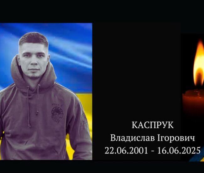 Могилів-Подільський Онлайн
