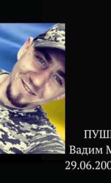 Могилів-Подільський Online