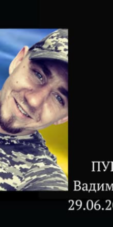 Могилів-Подільський Online