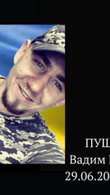 Могилів-Подільський Online