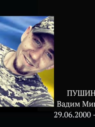 Могилів-Подільський Online