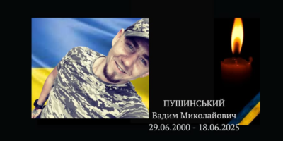 Могилів-Подільський Online
