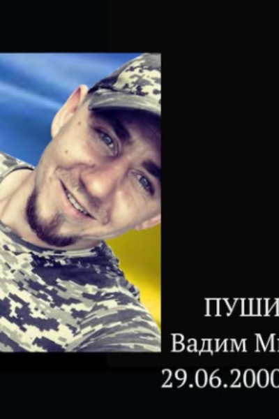 Могилів-Подільський Online
