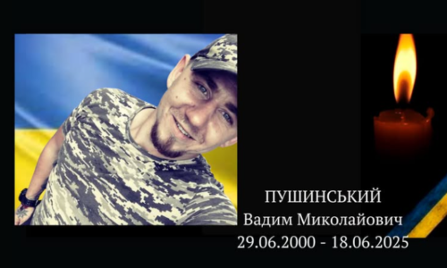 Могилів-Подільський Online