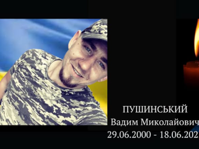 Могилів-Подільський Online