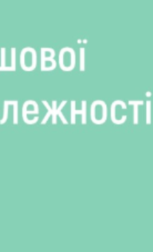Могилів-Подільський Online