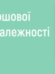 Могилів-Подільський Online