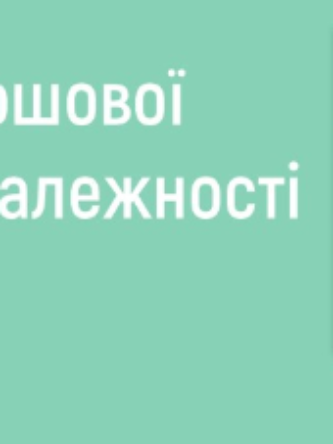 Могилів-Подільський Online