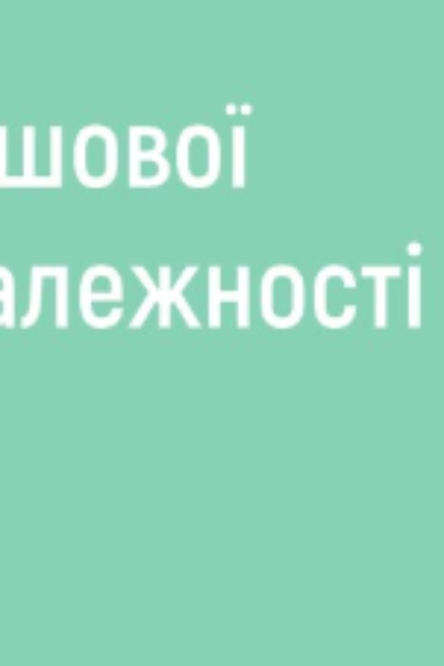 Могилів-Подільський Online