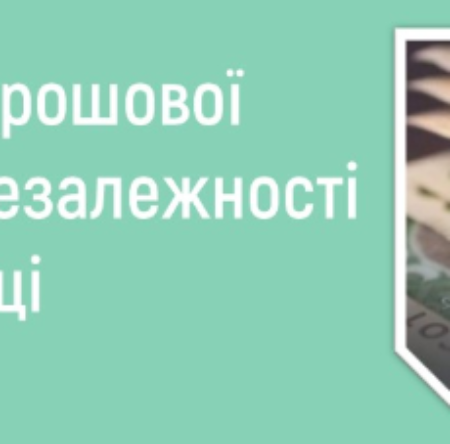 Могилів-Подільський Online