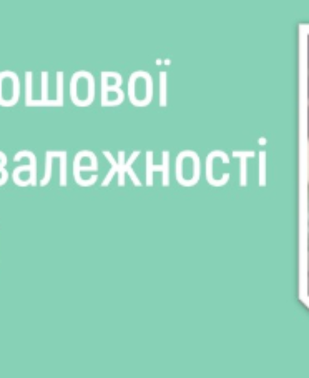 Могилів-Подільський Online