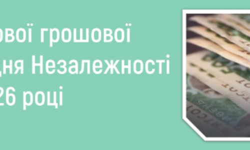 Могилів-Подільський Online