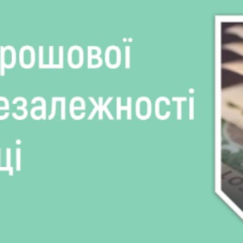 Могилів-Подільський Online