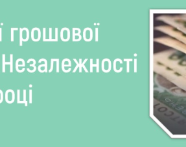 Могилів-Подільський Online