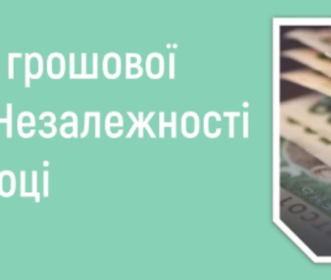 Могилів-Подільський Online
