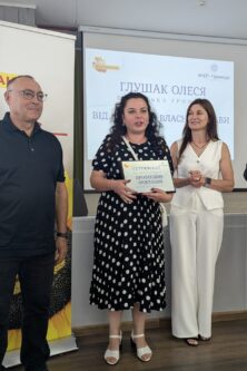 Могилів-Подільський Online