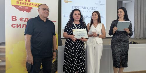 Могилів-Подільський Online