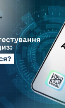 Могилів-Подільський Online