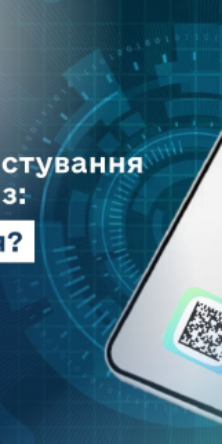 Могилів-Подільський Online