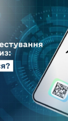 Могилів-Подільський Online