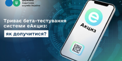 Могилів-Подільський Online