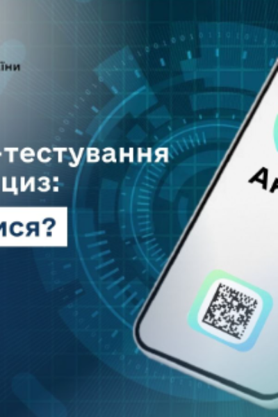 Могилів-Подільський Online