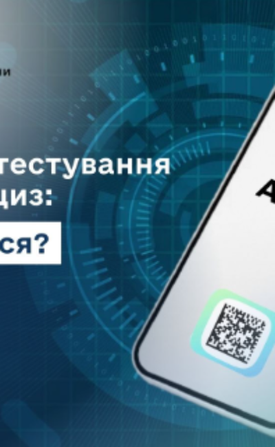 Могилів-Подільський Online