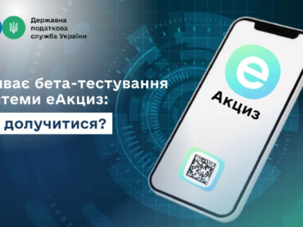 Могилів-Подільський Online