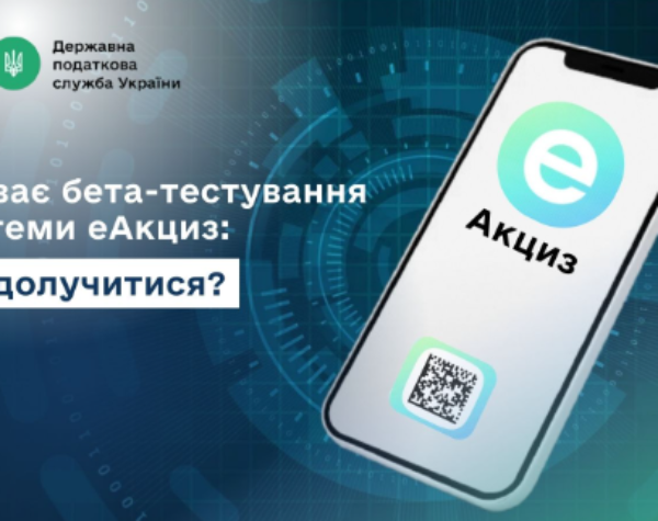 Могилів-Подільський Online