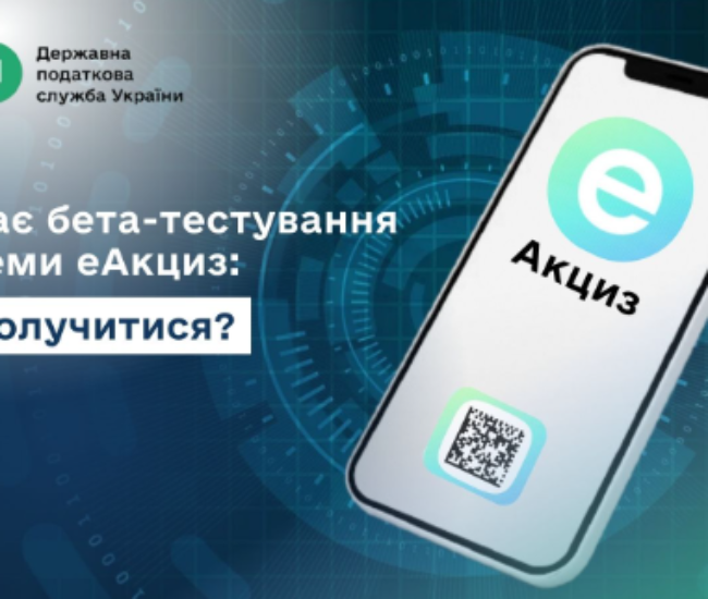 Могилів-Подільський Online