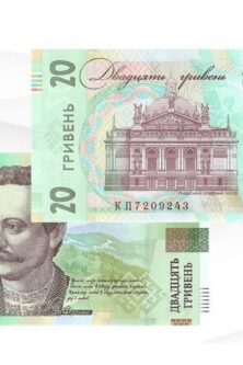 Могилів-Подільський Online