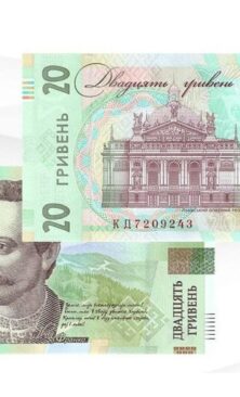Могилів-Подільський Online