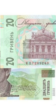 Могилів-Подільський Online
