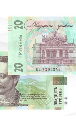 Могилів-Подільський Online