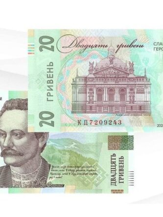 Могилів-Подільський Online