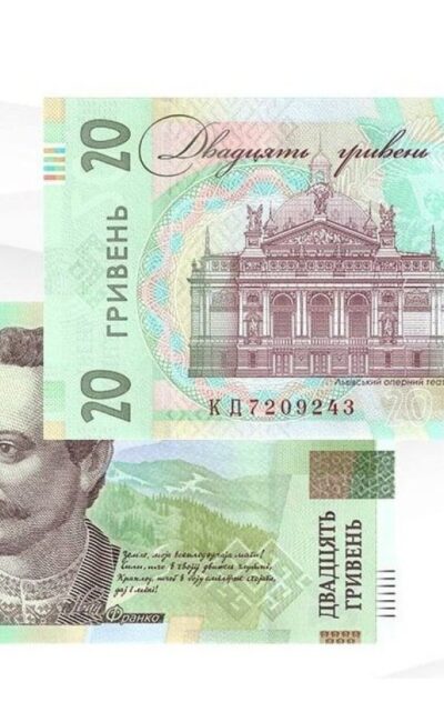 Могилів-Подільський Online