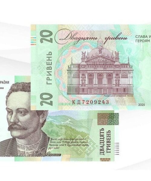 Могилів-Подільський Online