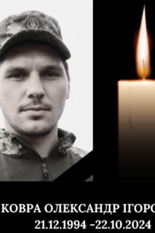 Могилів-Подільський Online