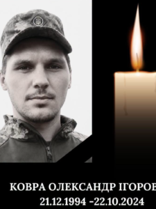 Могилів-Подільський Online