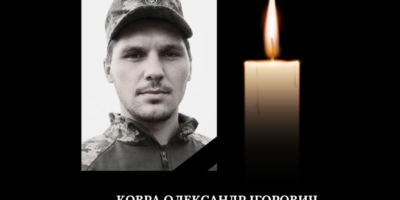 Могилів-Подільський Online