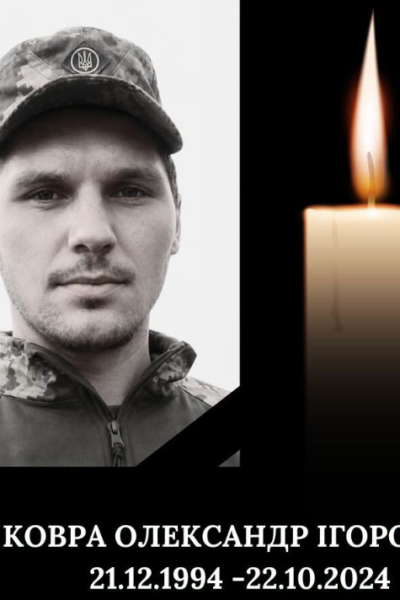 Могилів-Подільський Online