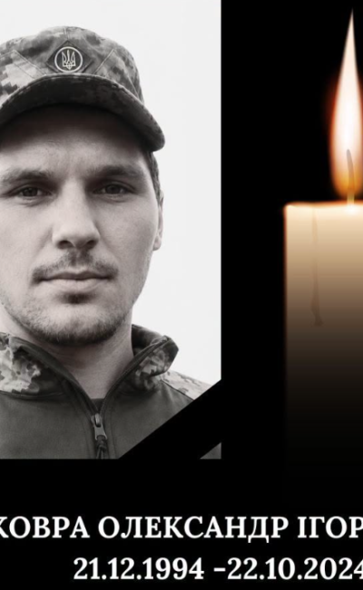Могилів-Подільський Online