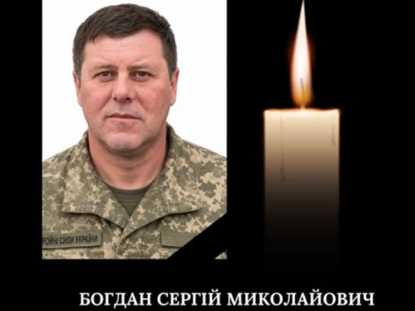 Могилів-Подільський Online